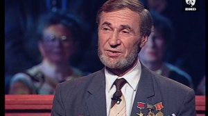 Как это было 15.01.2002