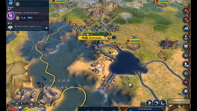 CIVILIZATION 6. ОСВОЕНИЕ КОСМОСА И РАЗВИТИЕ КИБЕРНЕТИКИ. смотреть онлайн