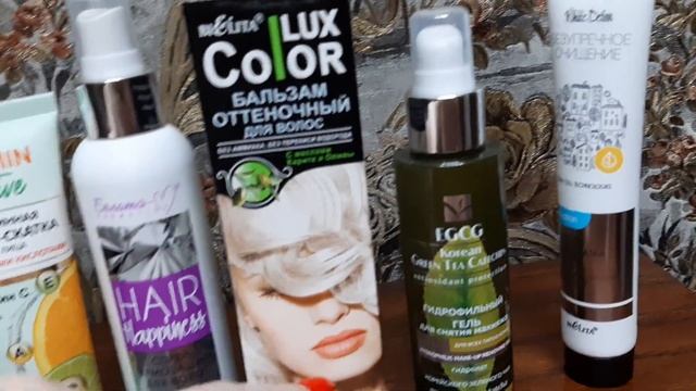 Закупилась белорусской косметикой смотреть онлайн