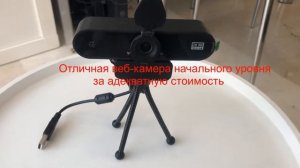 Веб камера 2K   4MP   1440P для ПК с микрофоном мини обзор