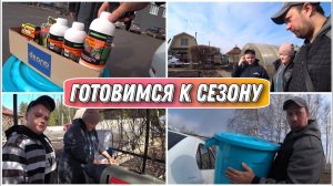 VLOG! Небольшие покупки из СВЕТОФОРАПоехали на дачу//Что нового у нас на даче//Про жизнь Голдобиных