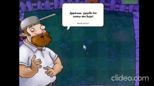 =-=-=-==-=
Геймплей 🌱Plants VS Zombies🧟♂️
Уровень игры: 4-4
=-=-=-===-