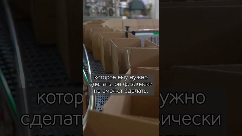 Роботы заменят людей на производстве ?