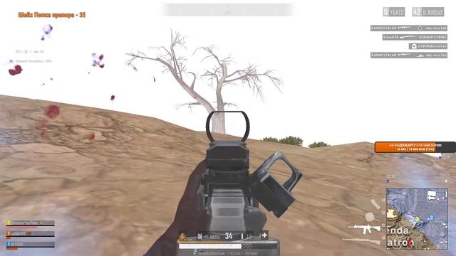 ?ИГРАЮ В PUBG LITE СПОДПИСЧИКАМИ✅СТРИМ ПО ПУБГ ЛАЙТ НА ПК✅