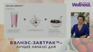 Правильный завтрак  Экспертная сессия с Ольгой Григорьян  02 февр 2016