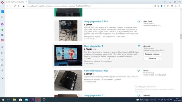 XBOX360 vs PS3 - КАКУЮ ПРИСТАВКУ ВЫБРАТЬ В 2021-2022 ГОДУ??НОВЫЙ ГОД НЕ ЗА ГОРАМИ! смотреть онлайн