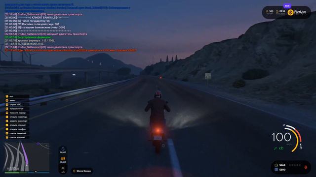 GTA 5 RAGE Multiplayer - Новый мир созданный для общения смотреть онлайн