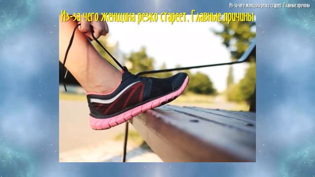 Из-за чего женщина резко стареет. Главные причины
