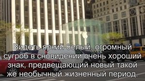 К чему снится Сугроб? Толкование сна по сонникам Хассе и Миллера