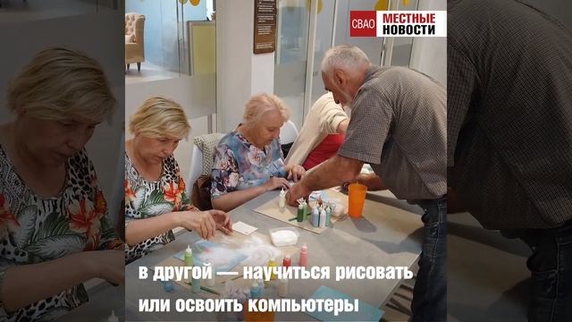 Первый в Москве «Мой социальный центр» открылся в СВАО смотреть онлайн