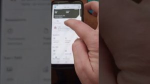 TELE2, Как отключить услугу Геопоиск +?