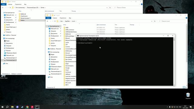 Как скачать роблокс на другой диск смотреть онлайн