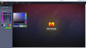 Инновации в MotoCMS 3.0 - Colorpicker