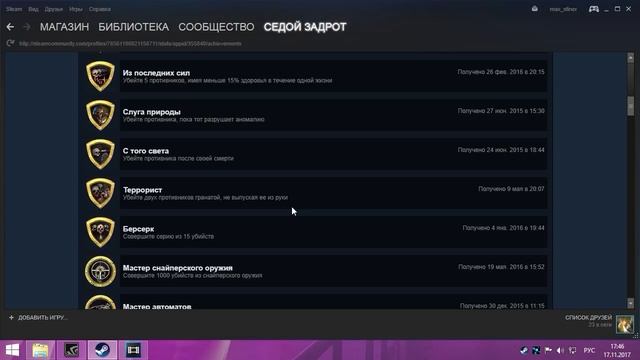 Survarium | Обзор STEAM версии (ачивки, уникальное оружие и.т.д.) смотреть онлайн