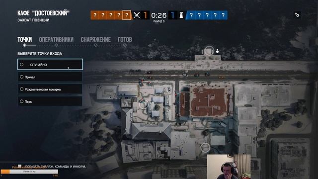 Tom Clancy’s Rainbow Six I Краб в радуге!!! смотреть онлайн