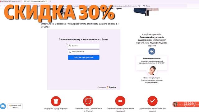 Как Выглядеть Элегантно Каждый День | Мужской Стиль Одежды
