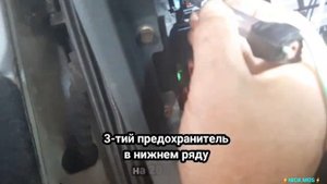 Не работает омыватель стекла Газель