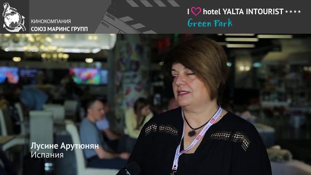 Почему туристы из Испании едут отдыхать в Отель Yalta Intourist в Крыму? смотреть онлайн