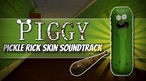 Piggy Pickle Rick Skin Soundtrack (Song) | ROBLOX Piggy