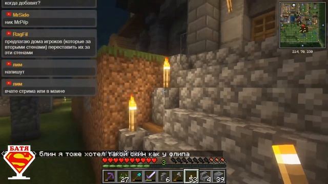 Майнкрафт Стрим Невероятное Секретное Поселение С Тортиком / Совместная игра Часть 41 смотреть онлайн