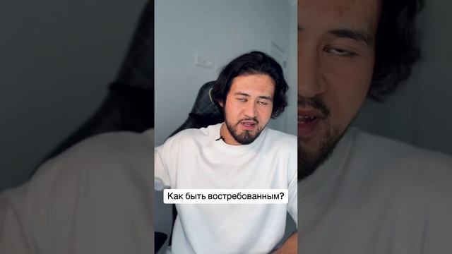 Как быть востребованным специалистом? #программирование #фронтенд #angular смотреть онлайн