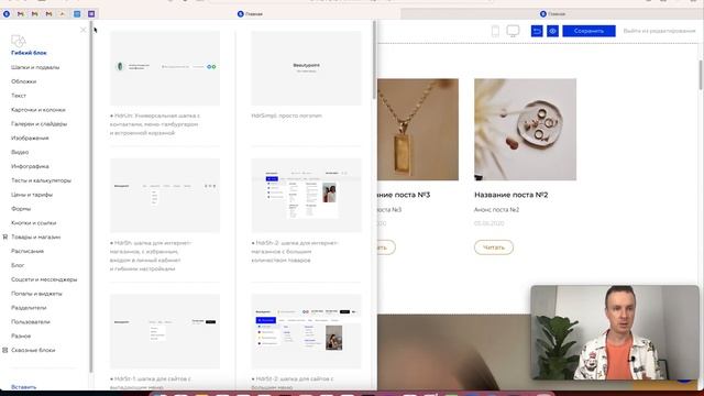 Перенос сайта с Викс на Базиум: что делать далее? смотреть онлайн