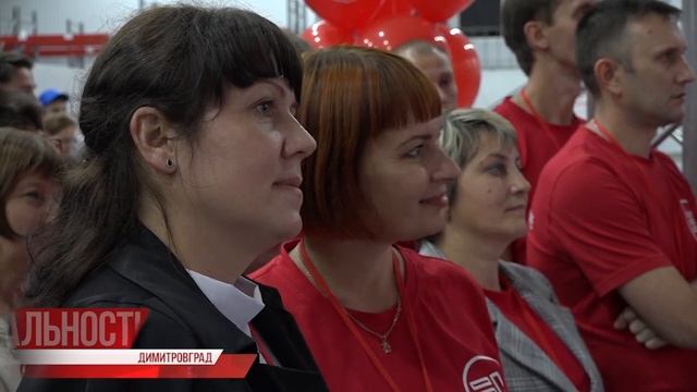 В Димитровграде открылся завод по производству электротехнических изделий