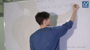 4 класс, 10 урок, Деление с однозначным частным