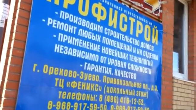 Заплатили деньги а дачу не постоили смотреть онлайн