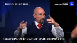 Обзор мировых событий: теракт в Турции и саммит G20