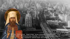 О конце света. Священномученик Григорий (Лебедев)