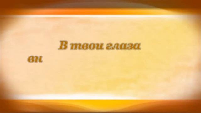 Нет не тебя так пылко я люблю Михаил Лермонтов смотреть онлайн