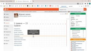 Как убрать двойку с электронного дневника #двойка #дневник #какубратьдвойку