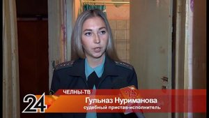 Челнинца выселили из жилья за долги по квартплате