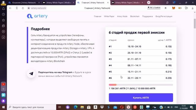 КАК ЗА 6 НЕДЕЛЬ УДВОИТЬ КАПИТАЛ? смотреть онлайн