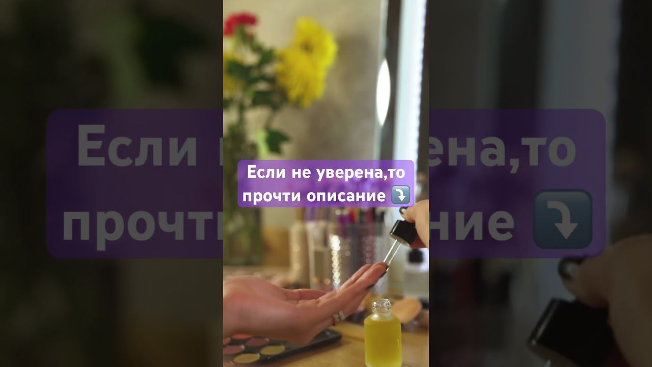 Какой пилинг и когда ? #фейсфитнес #гимнастикадлялица #пилинглица #морщины пилинг