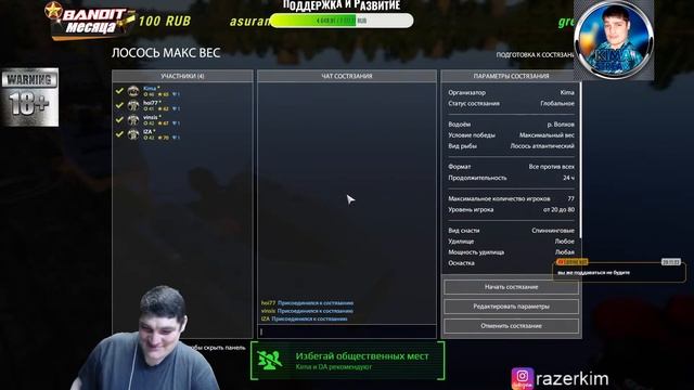 Русская рыбалка 4?"ВЕЧЕРНИЙ КЛЁВ В ХРОШЕЙ КОМПАНИИ." № 741 смотреть онлайн