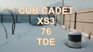 Обзор снегоуборочной машины Cub Cadet XS3 76 TDE