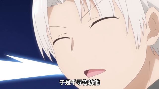 公司的女神前輩竟然是天然呆？！直球男主遇上高攻低防美人前輩！甜的掉牙！一口氣看完《公司里的小小前輩》合集！ смотреть онлайн