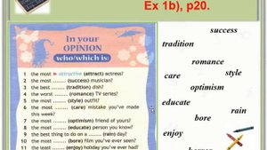 Forming adjectives. Формирование прилагательных (УМК Spotlight 8).