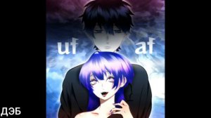 LOLIWZ - uf-af | И ты снова моя, мы бежим на кровать | 1 час | 1 hours