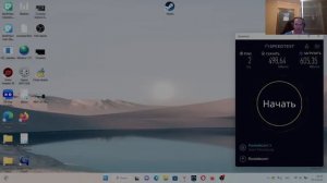 Тариф Игровой от Ростелекома.