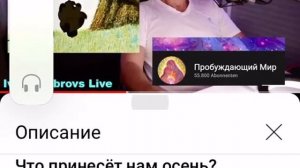 стих Евтушенко от «Пробуждающего мира» Фрагм стрима Иван Бобровс  010921