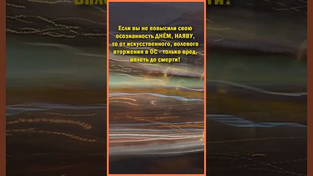 "Карлос Кастанеда". Переход от 3-х врат - на подступы 4-х врат сновидений! Полёт в ветрах нагваля!