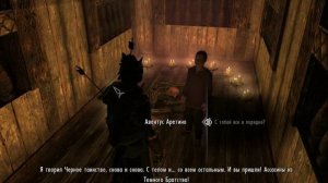 TES V Skyrim Как вступить в темное братство (Начало)