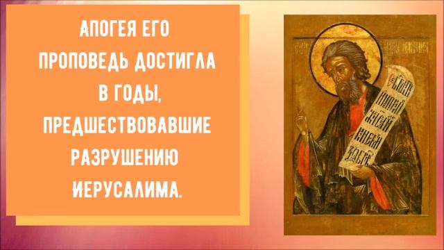 14 мая Еремей Запрягальник. Праздник 14 мая. Церковный календарь