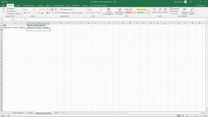 Как убрать лишние пробелы в Excel?
