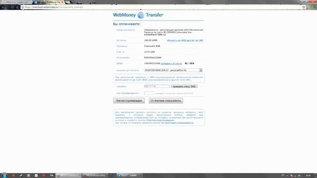 Как заработать в интернете на донат? - решено! смотреть онлайн