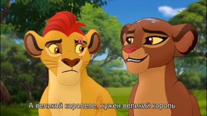 клип хранитель лев [стабильно]