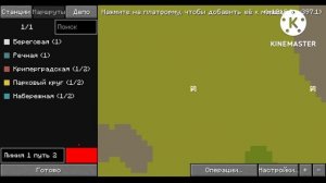 МНОГО РАЗНОГО: ПОЕЗД ОКА, ИНФОРМАТОР И ЭКСПЕРИМЕНТЫ С ДРУГИМИ БЛОКАМИ И ЛИНИЕЙ 4|ИГРОК КРИПЕР